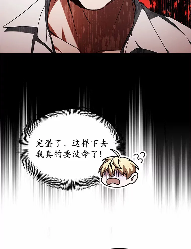 30.解救王子殿下67
