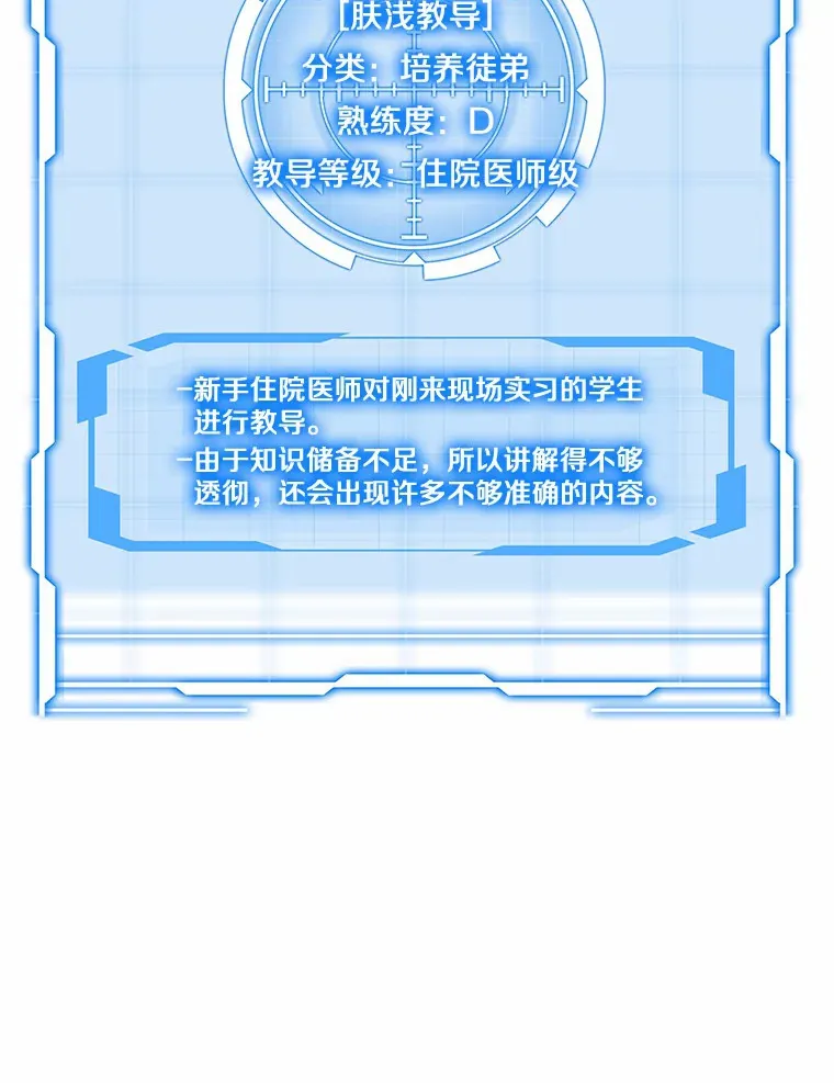 19.危险的湾区22