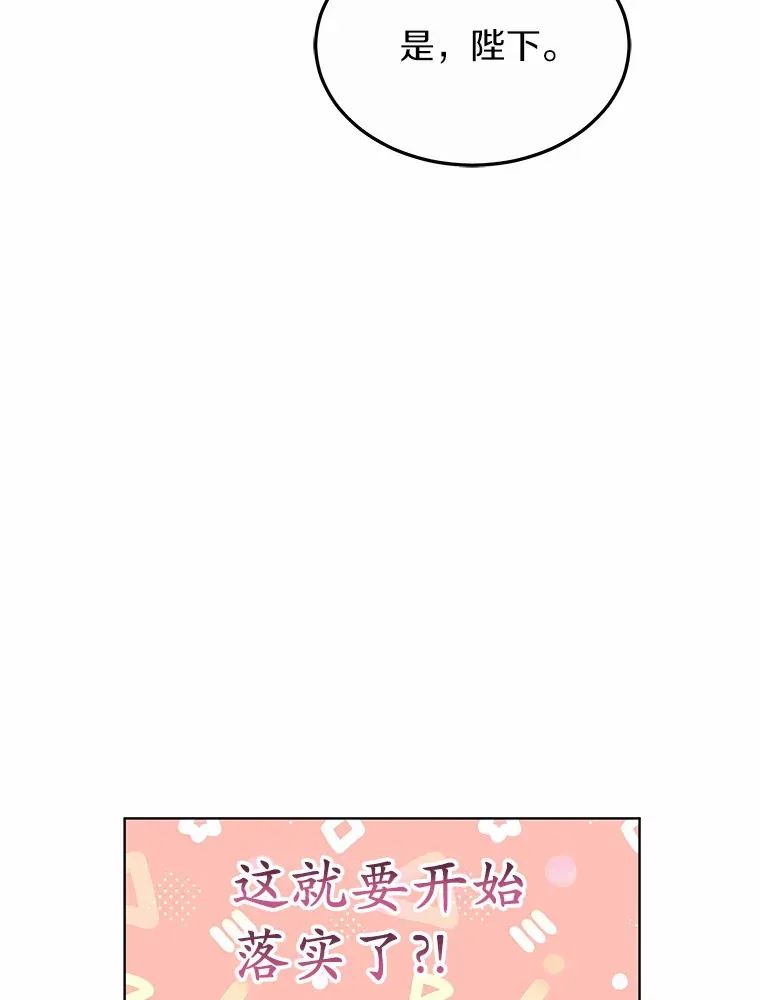 33.建设湾区141