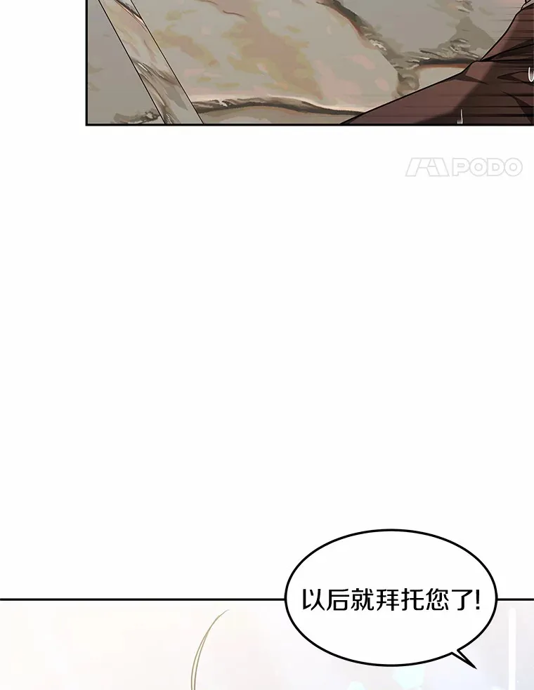 19.危险的湾区18