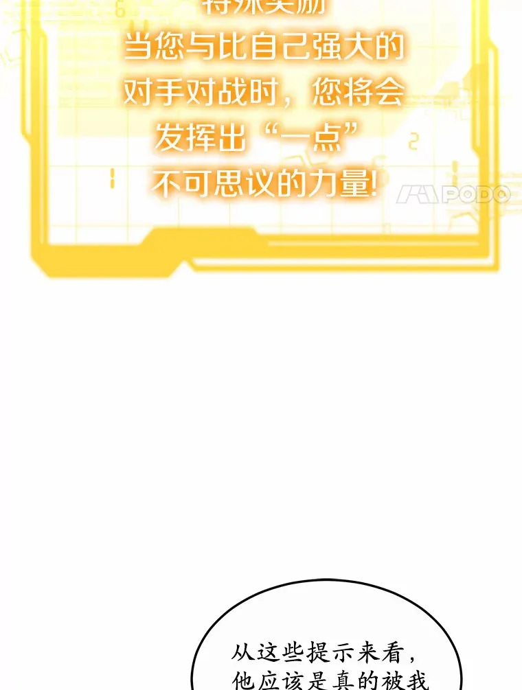 30.解救王子殿下102