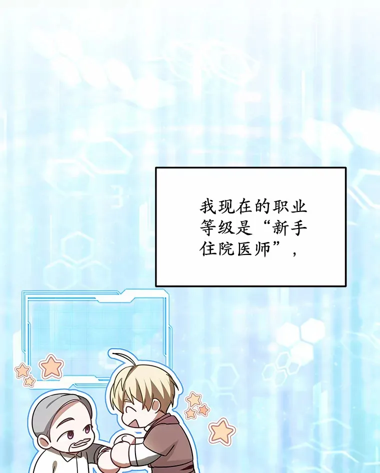 18.徒弟培养模式17