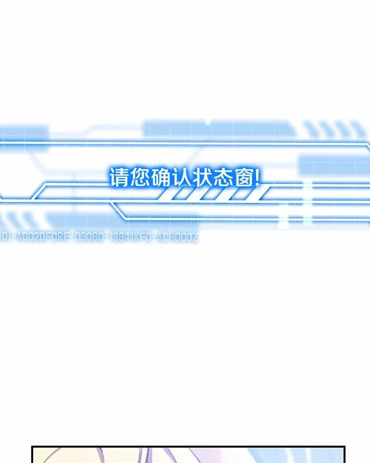 1.觉醒为玩家99