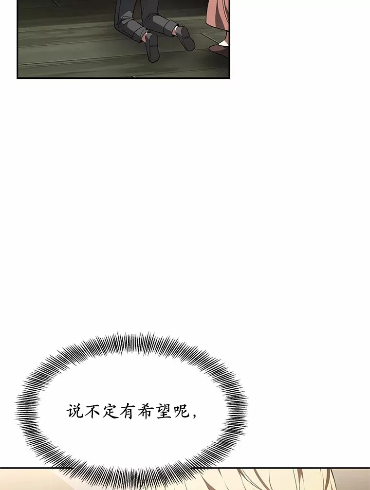 2.准备做手术103