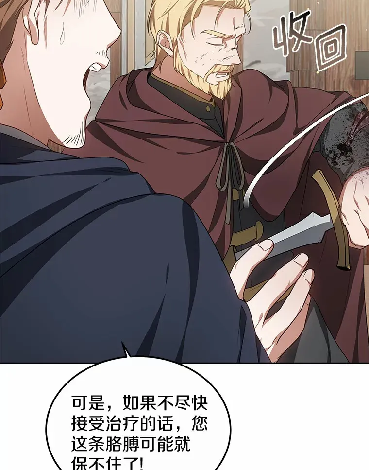26.注射解毒剂30