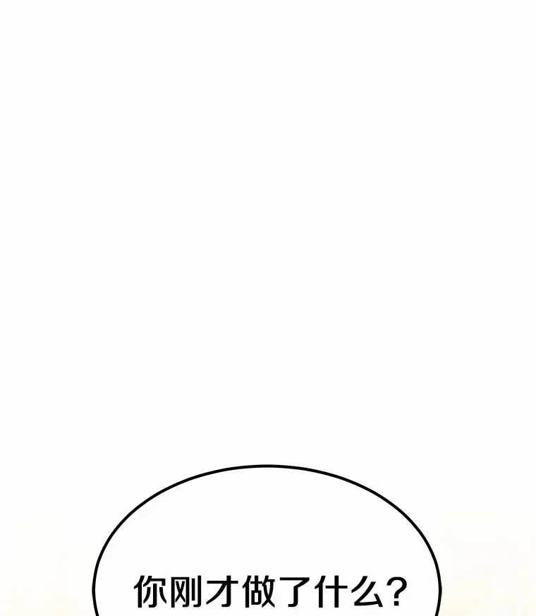 9.救治公主殿下150