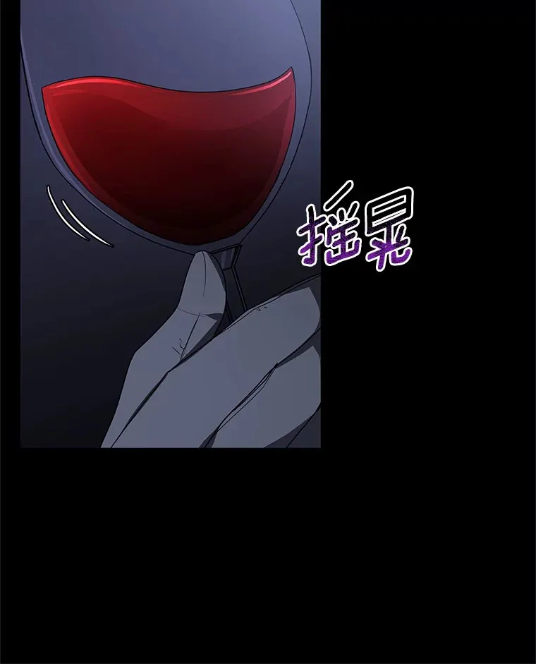 34.爵位贵族68