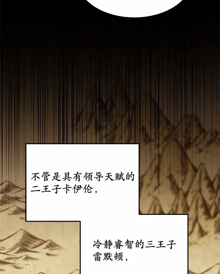 18.徒弟培养模式64