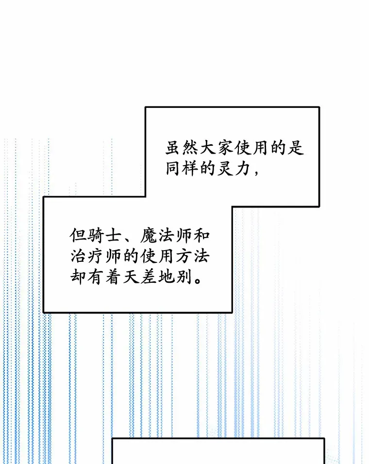 25.魔法谜团27