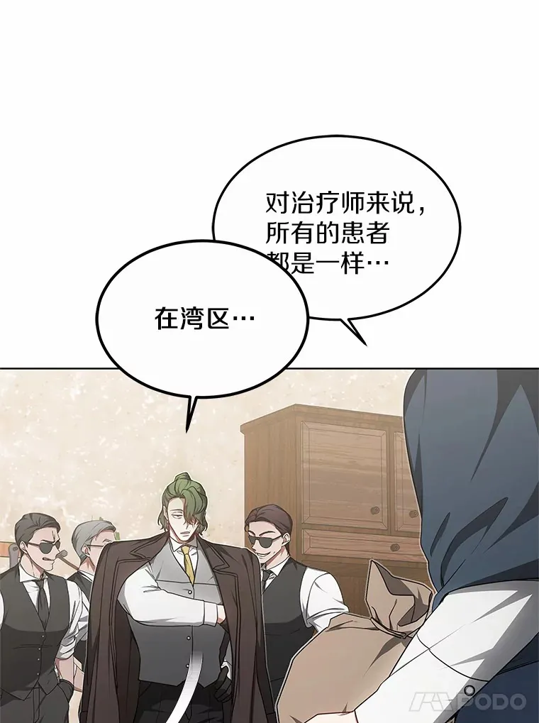 28.不顾警告48