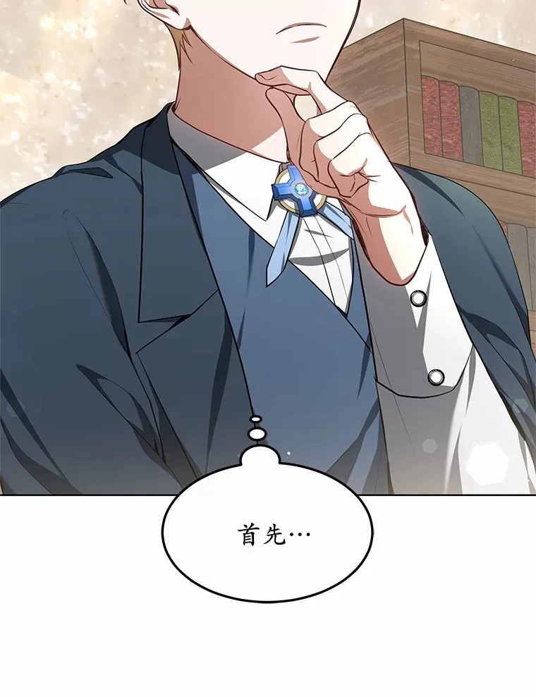 24.天花？还是水痘？41