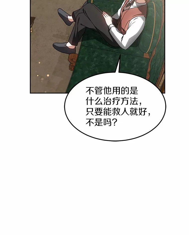 18.徒弟培养模式47
