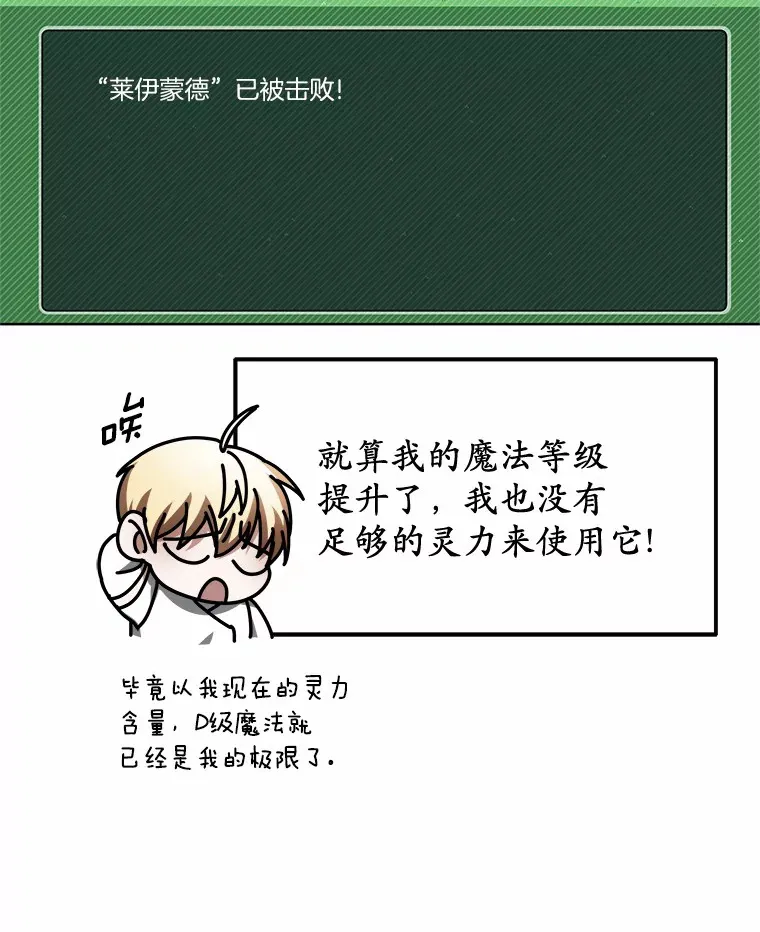 29.叛变26