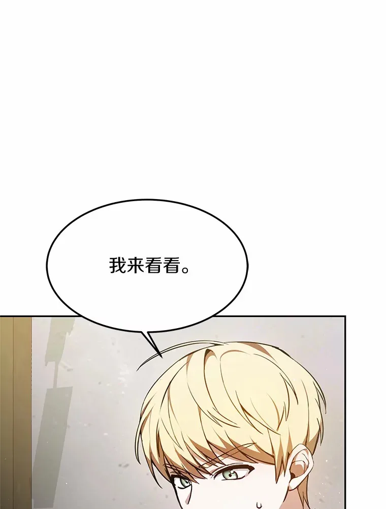 2.准备做手术133