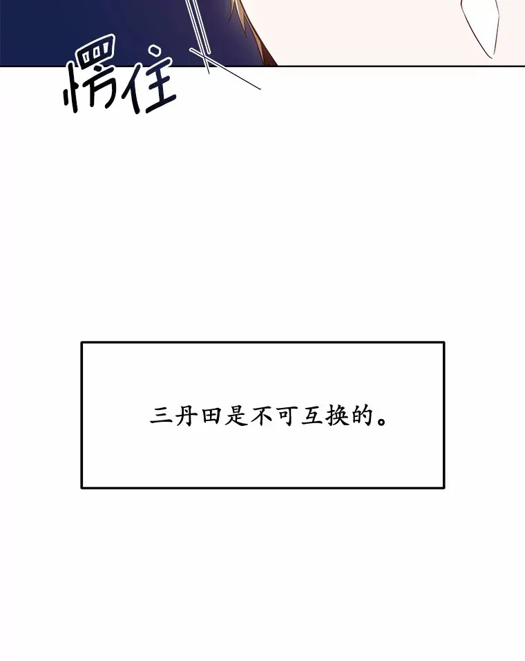 25.魔法谜团37