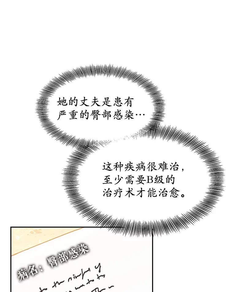 2.准备做手术63