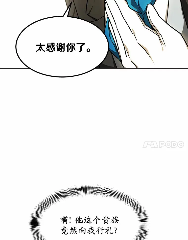 14.贵族的朋友44