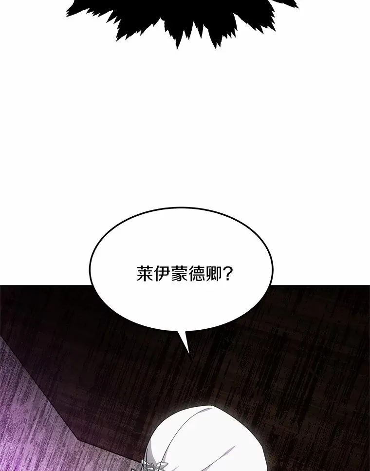 12.救治“流浪汉”154