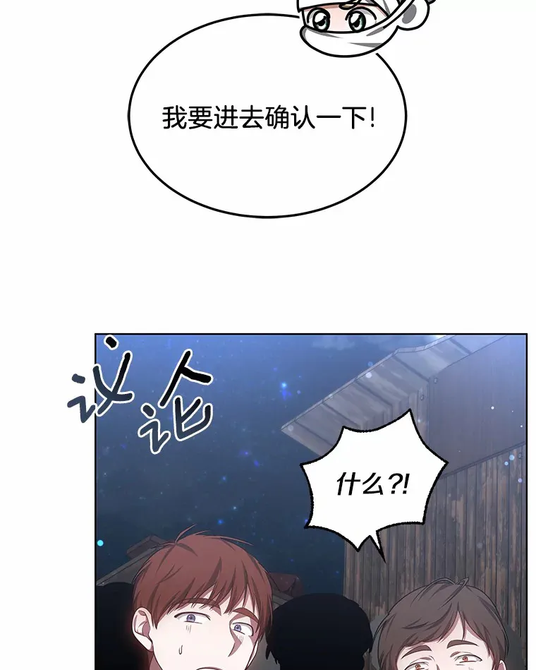 24.天花？还是水痘？69
