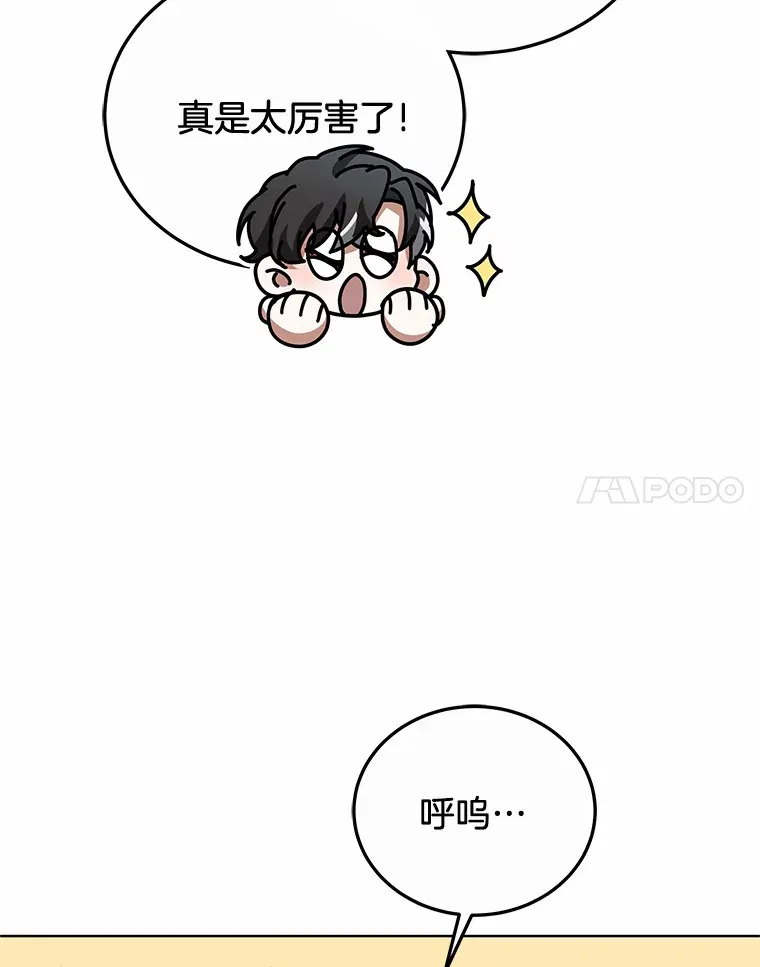 31.前往王城19