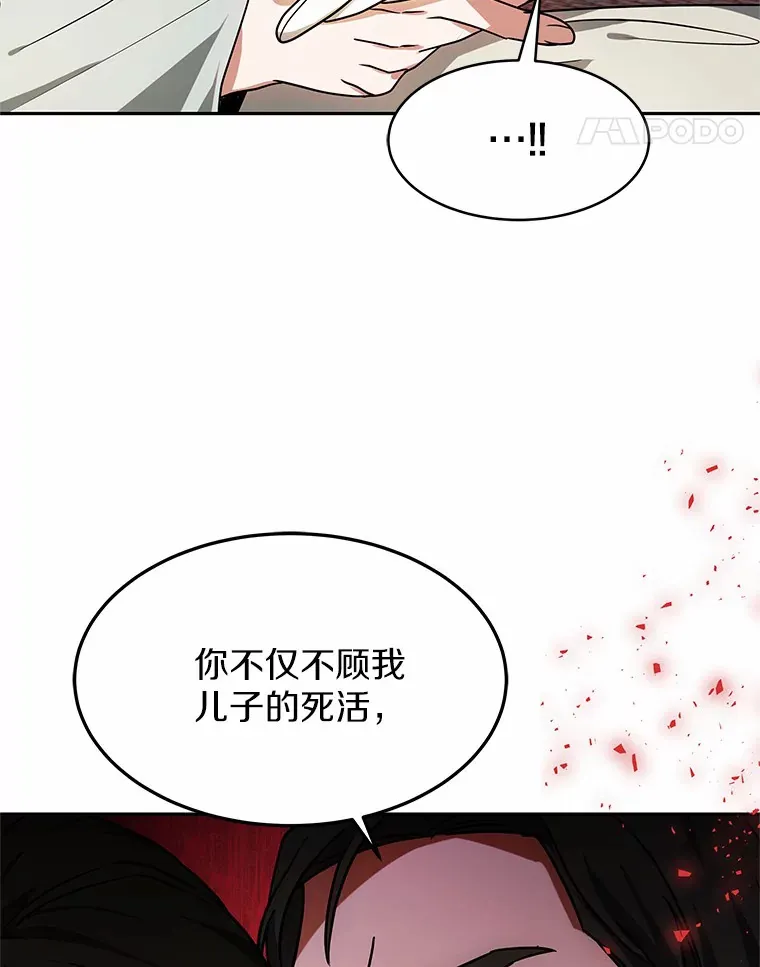 14.贵族的朋友18