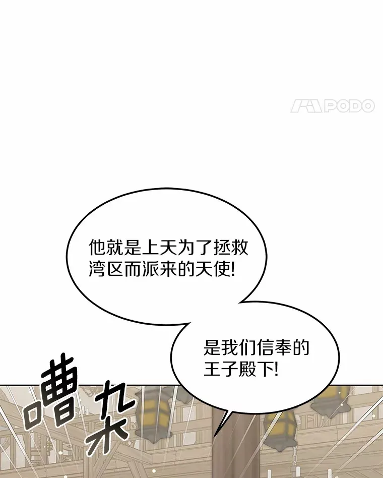 25.魔法谜团93