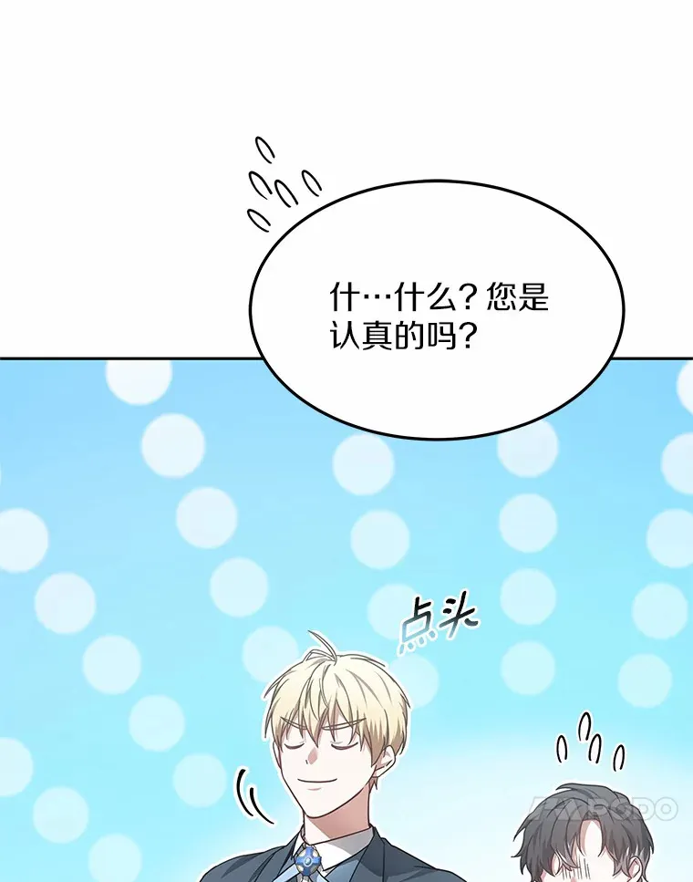 20.前往科里森街67
