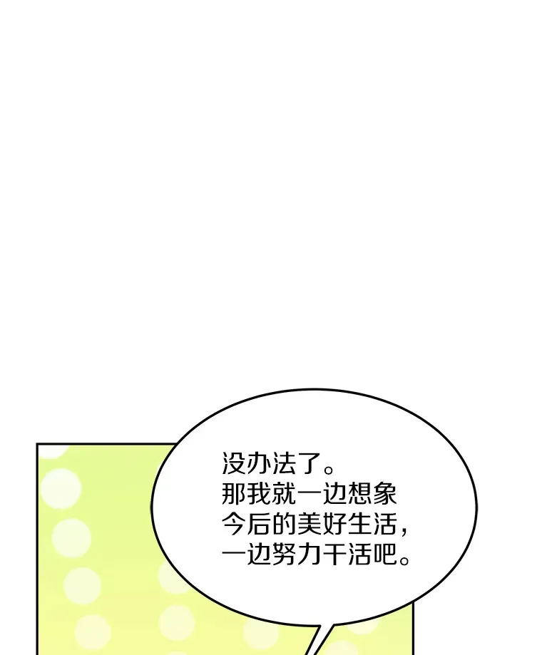 4.突发任务107