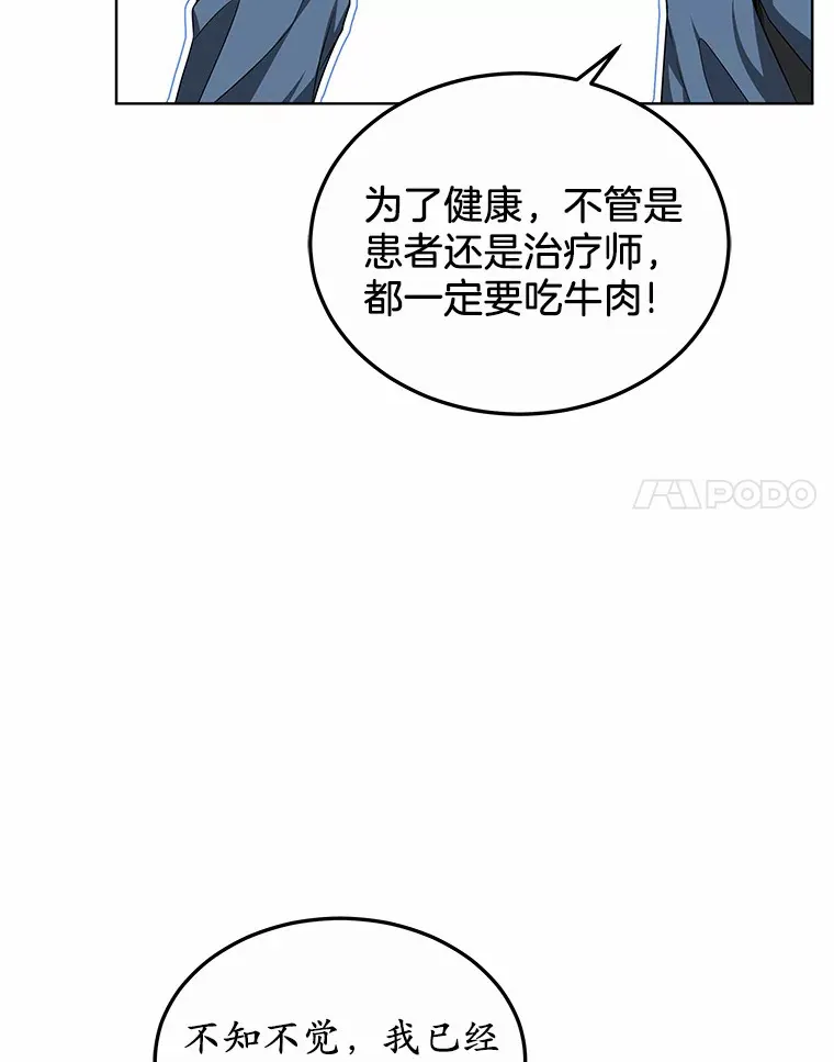 25.魔法谜团8