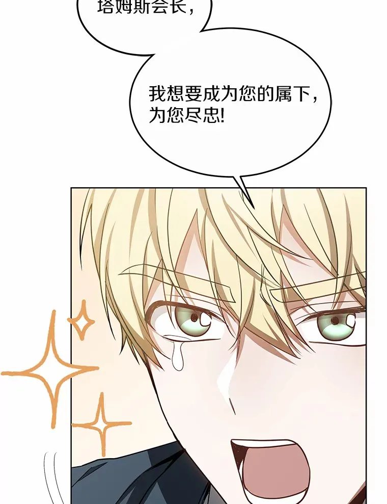 29.叛变79