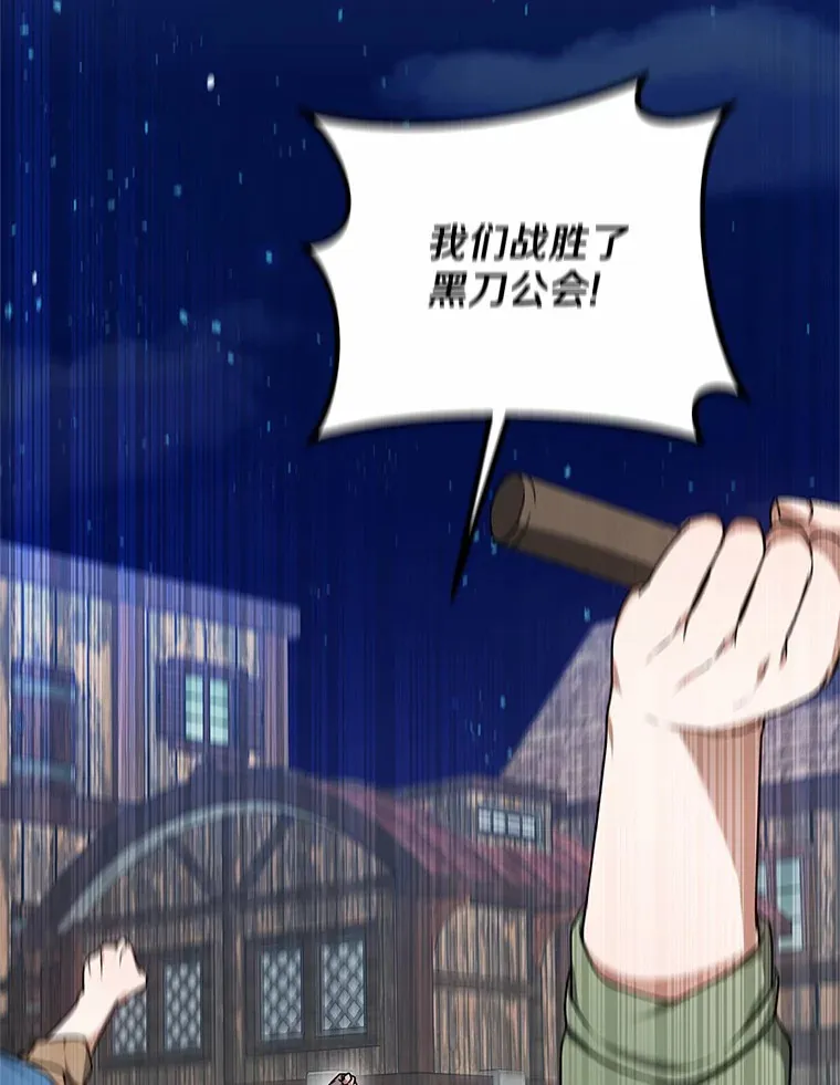 30.解救王子殿下134