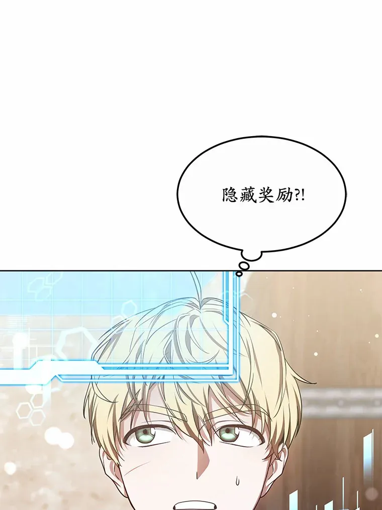 29.叛变6