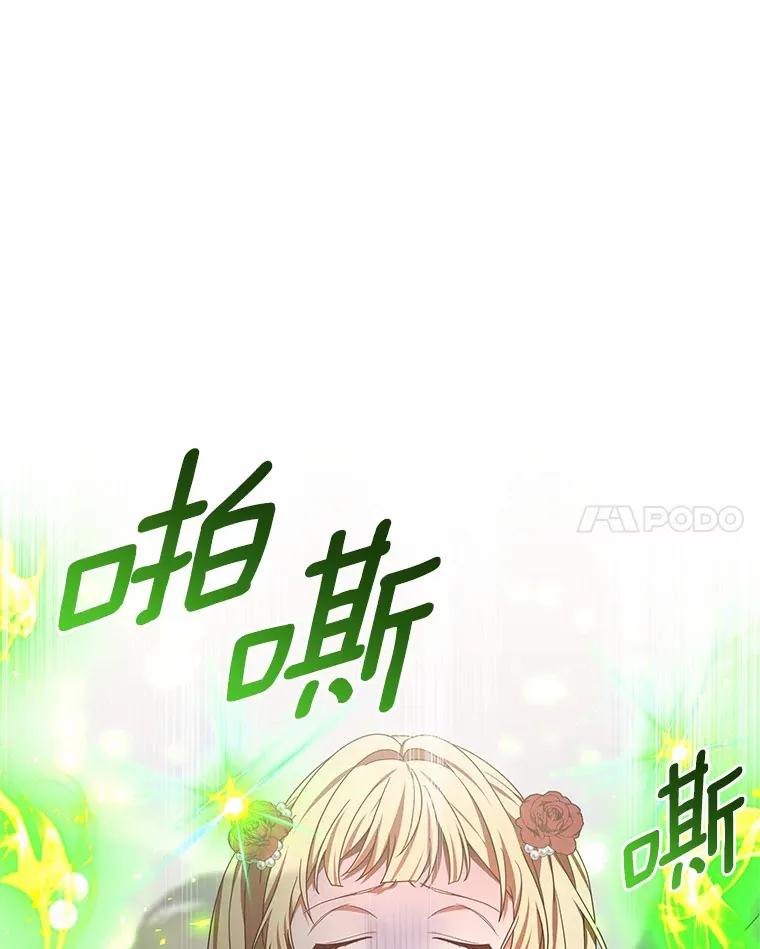 9.救治公主殿下11