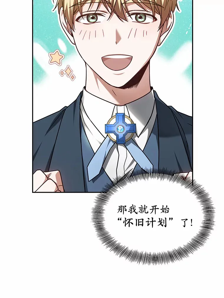 20.前往科里森街13