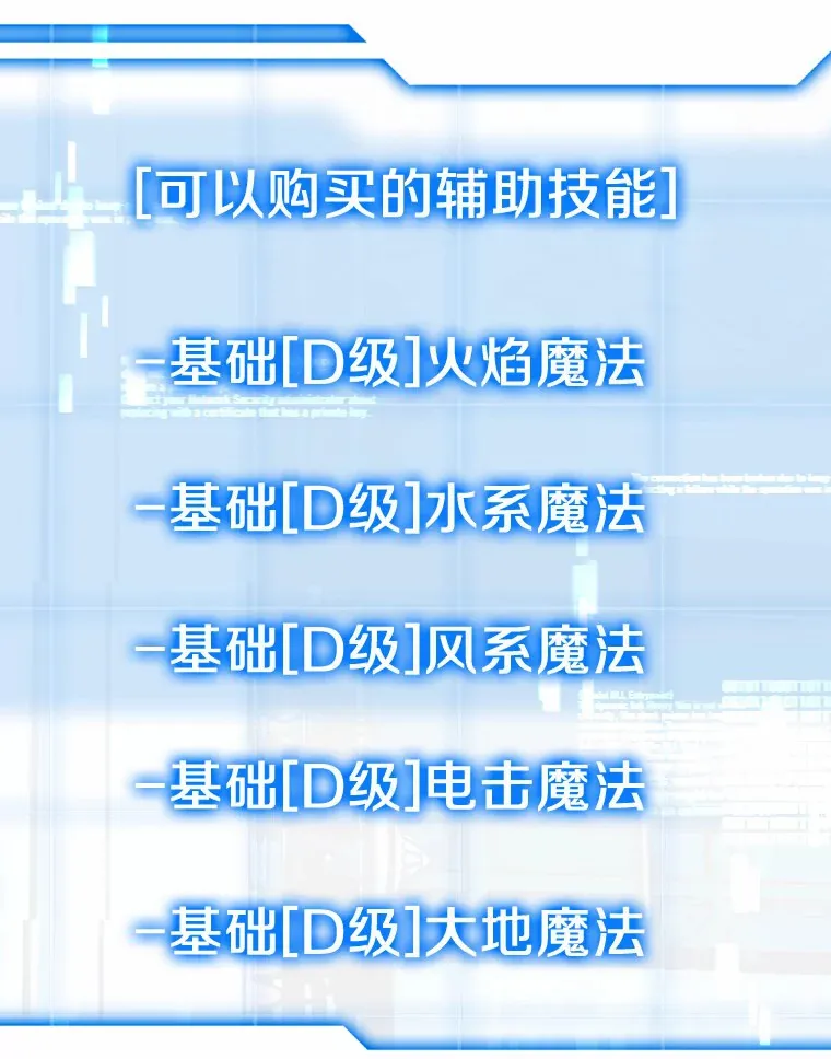 9.救治公主殿下113