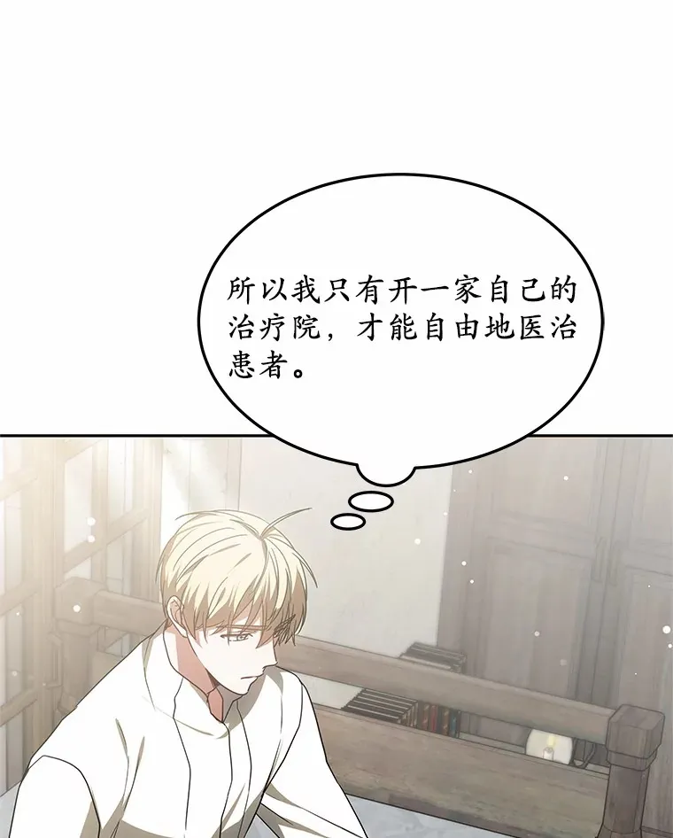 18.徒弟培养模式23