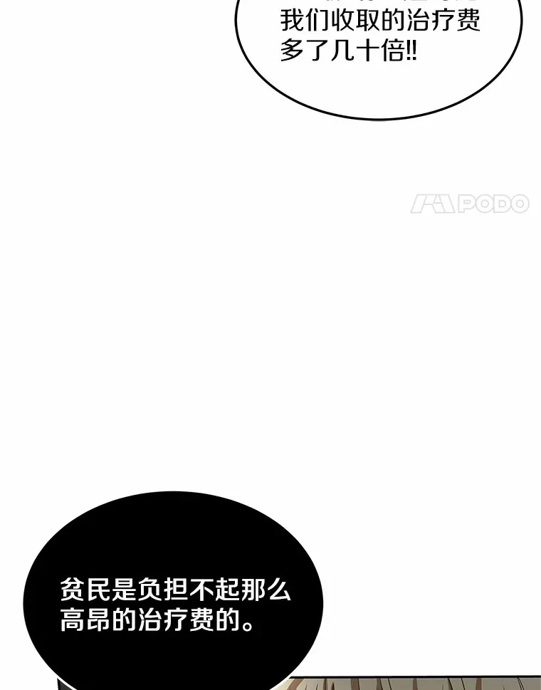 22.找茬15