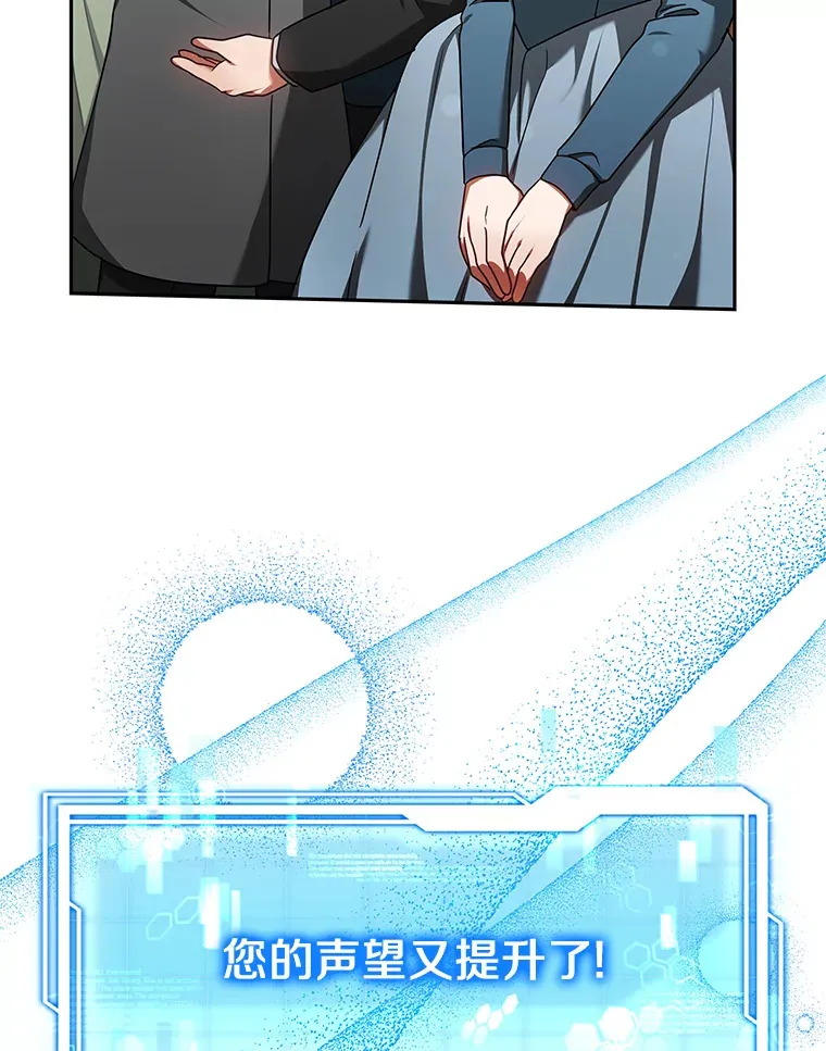 11.获得爵位41