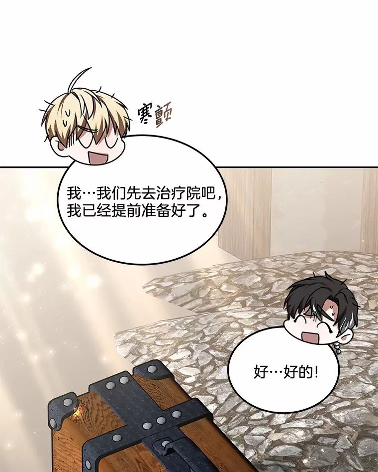 19.危险的湾区64