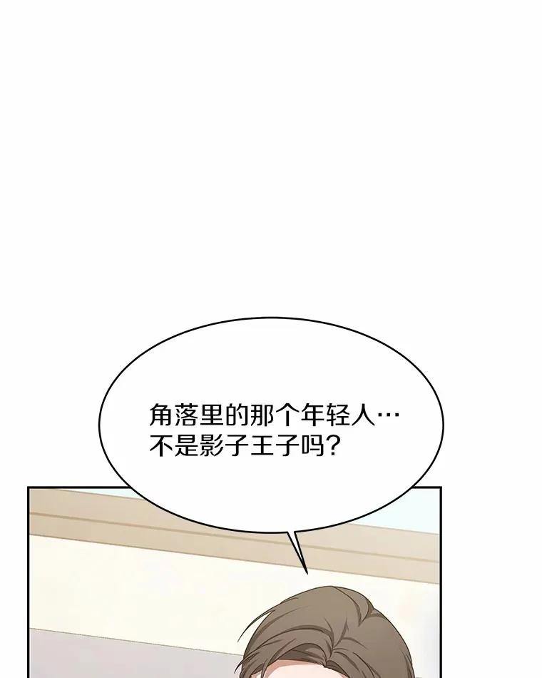 7.参加王宫庆典132