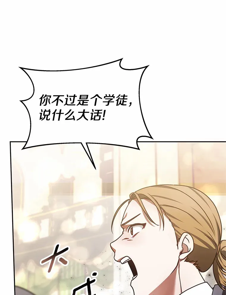 9.救治公主殿下42