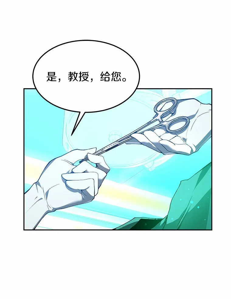 1.觉醒为玩家61