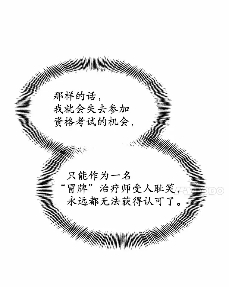 2.准备做手术23