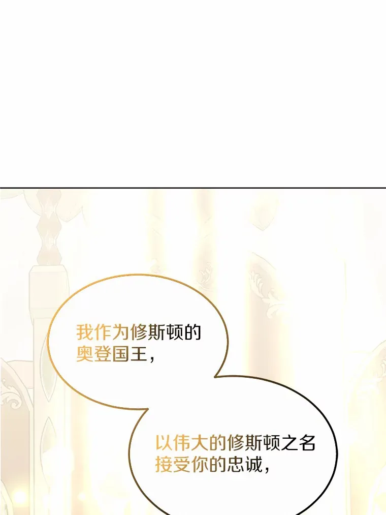 34.爵位贵族37