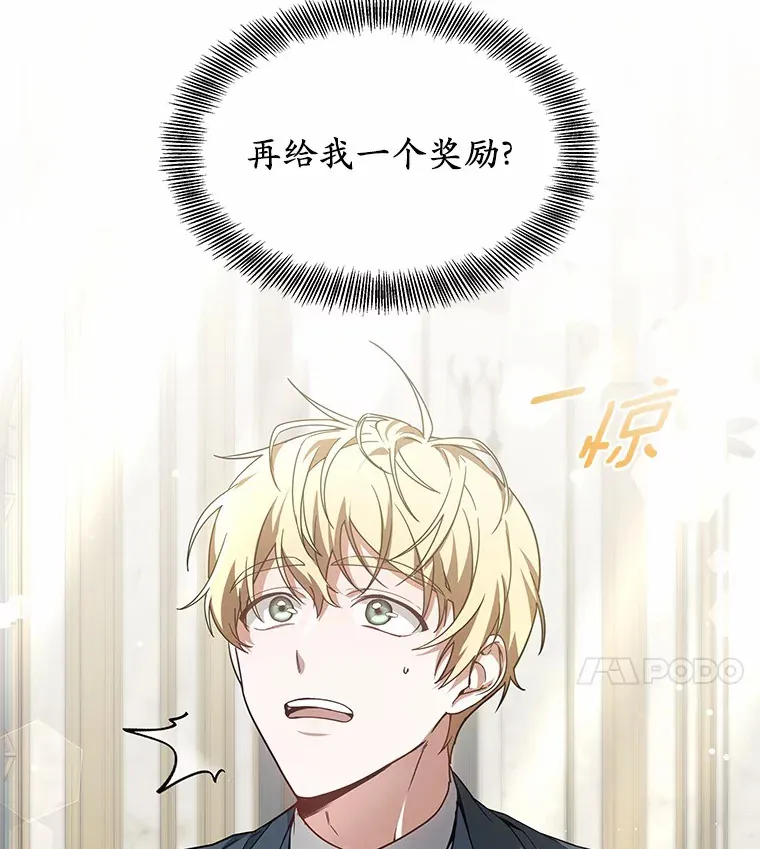34.爵位贵族3