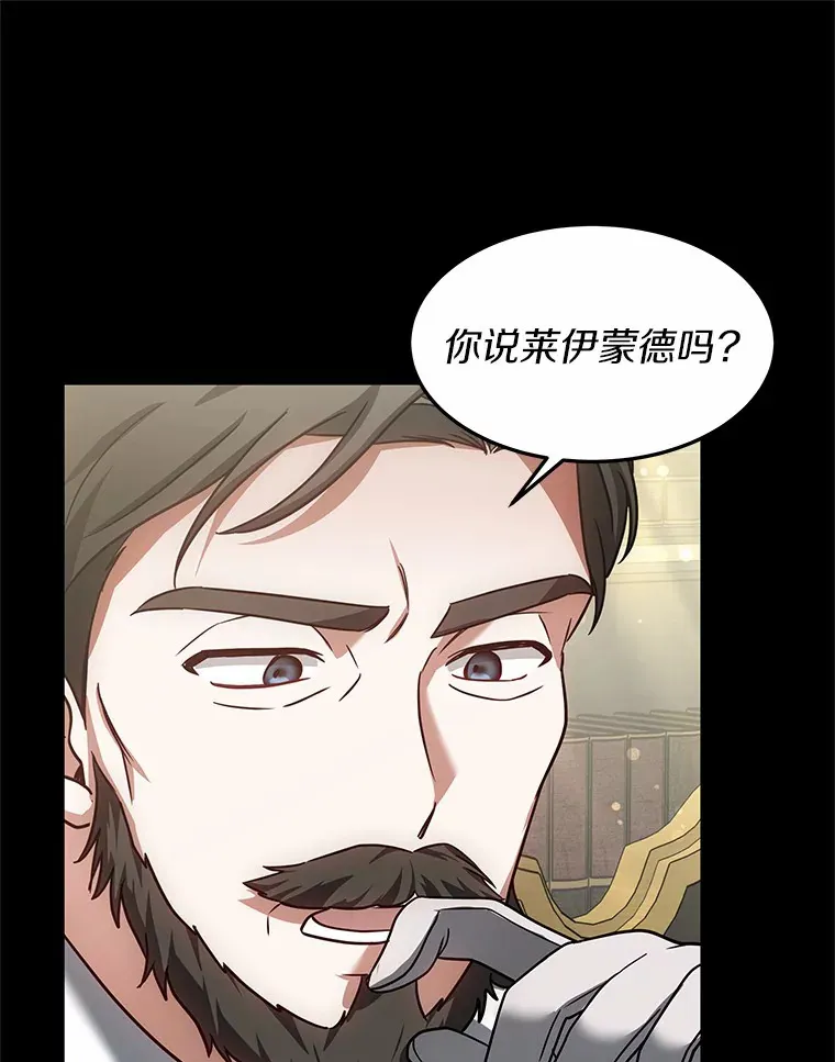 12.救治“流浪汉”14