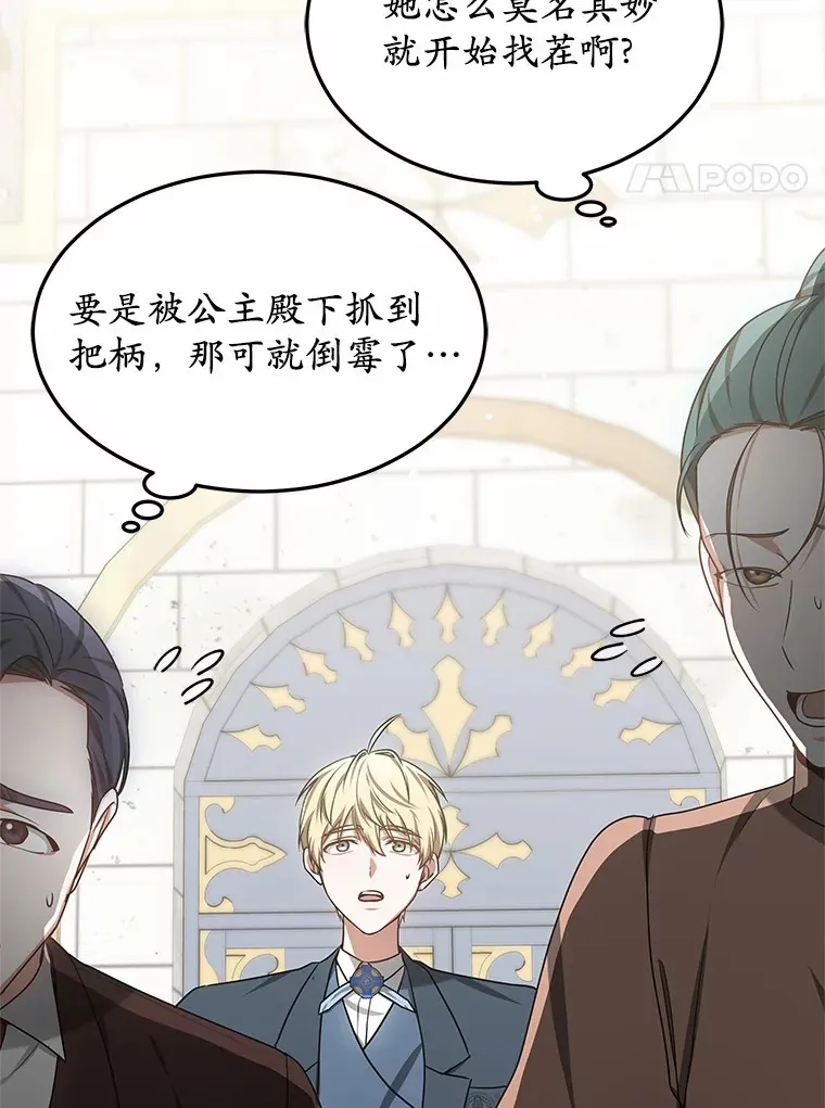 32.要什么奖赏呢？56