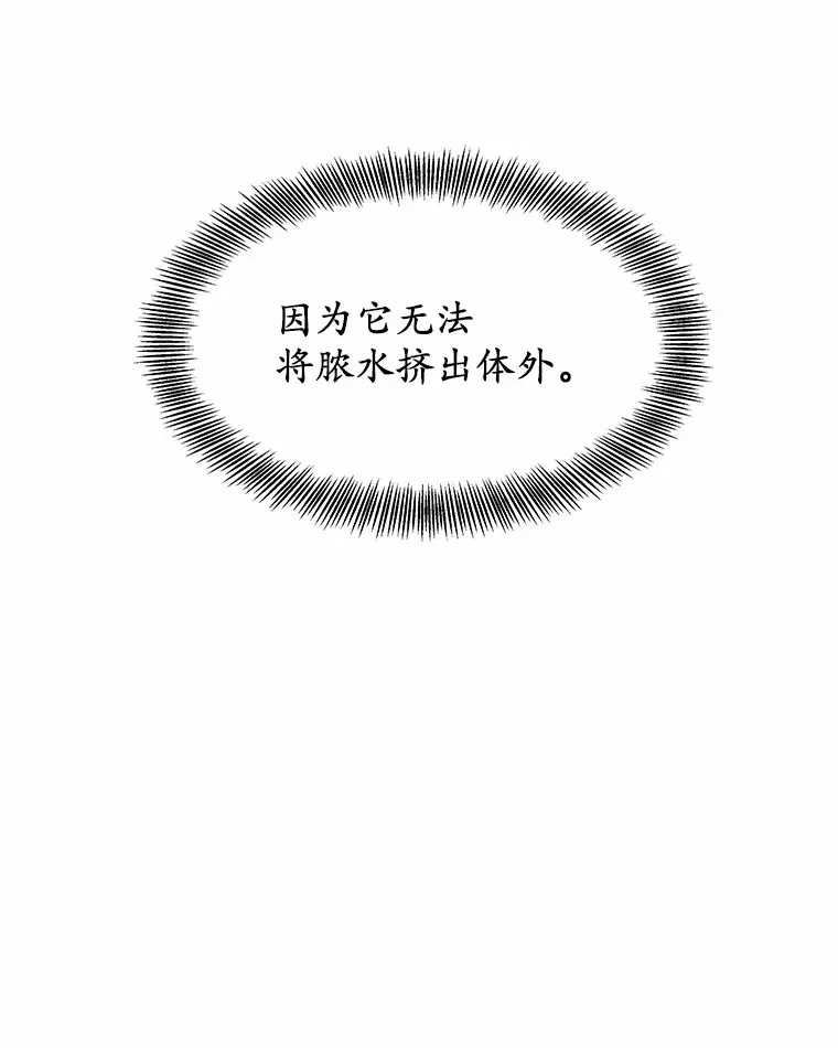 3.慢慢升级吧！93