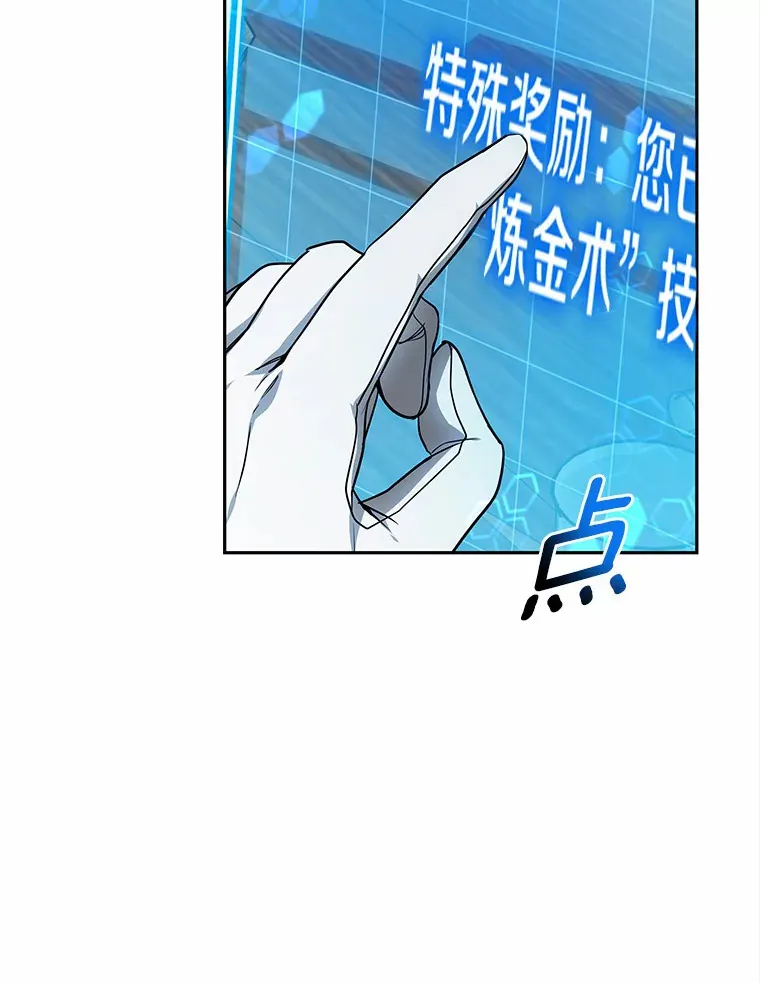 21.步入正轨22