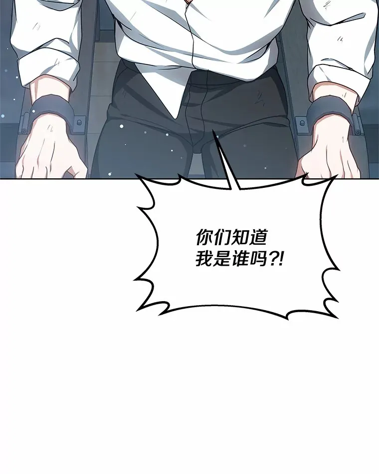 31.前往王城87